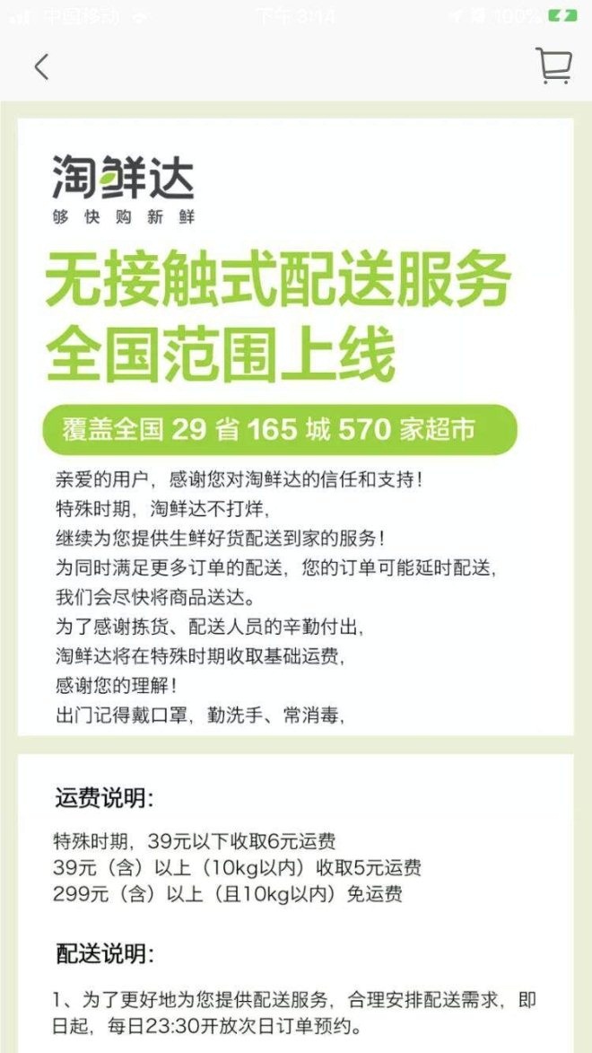 新澳好彩免费资料查询302期，事无释义解释落实的重要性与策略