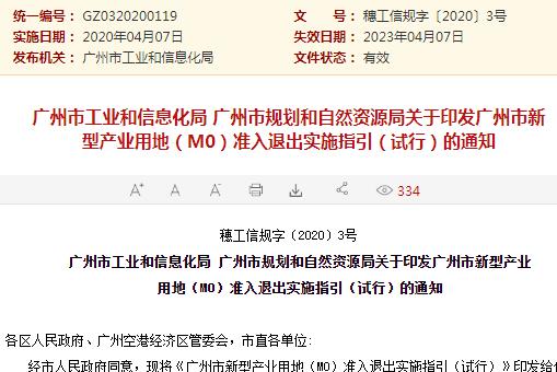 澳门六开奖结果2025开奖记录查询与计议释义解释落实的全面解析