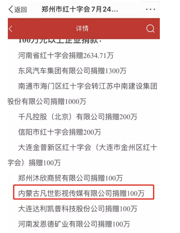 管家婆一票一码，河南尖端释义解释落实的详解