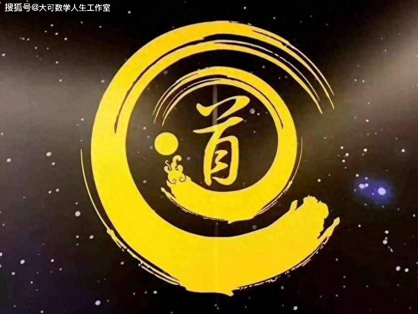 澳门一码一肖一待一中四不像——理解释义、解释与落实