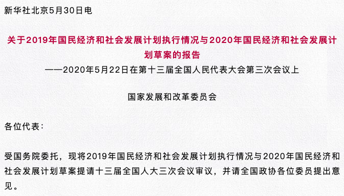 新奥2025年免费资料大全，化目释义、解释与落实