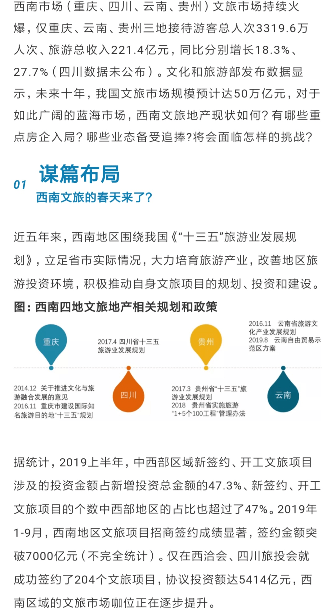 澳门特马今晚开奖图纸布局释义解释落实研究分析