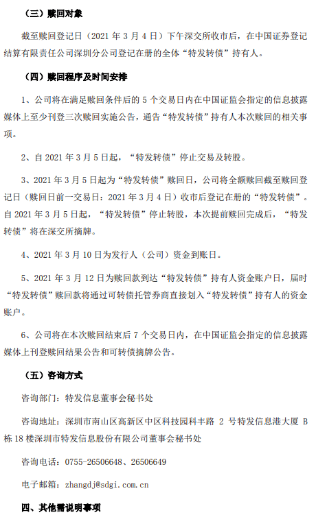 澳门特马今晚开什么，形象释义与解释落实的重要性