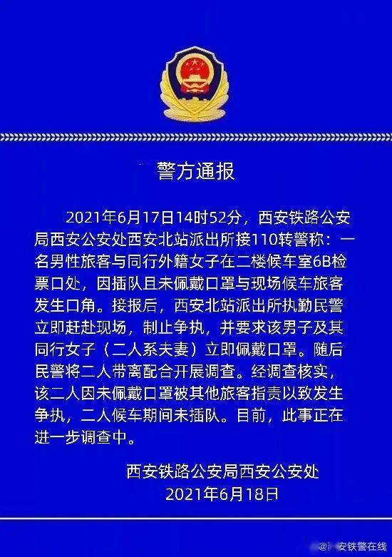 2025今晚澳门特马开什么码，成语释义与解释落实的探讨