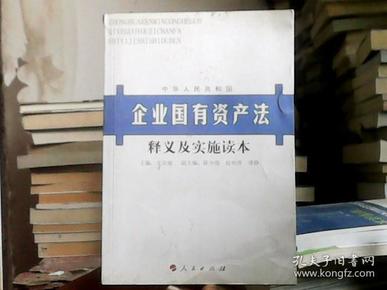 探索澳门资本车新纪元，化推释义、解释与落实策略