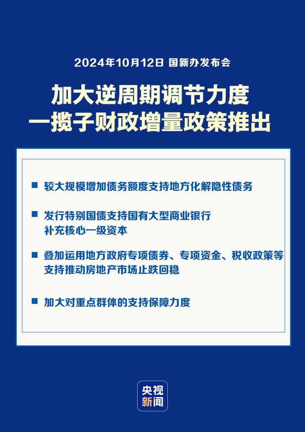 澳门一码一肖一待一中今晚，化措释义解释落实