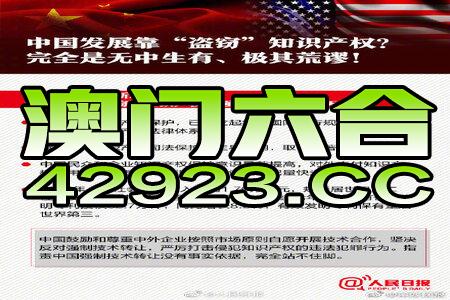 新澳精准资料免费提供221期，术研释义解释落实的重要性与实践