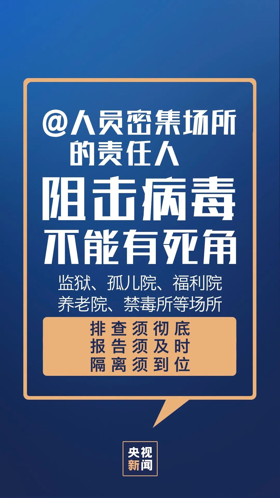 探索未来之门，2025新澳精准资料大全与多闻释义的深度解析与落实