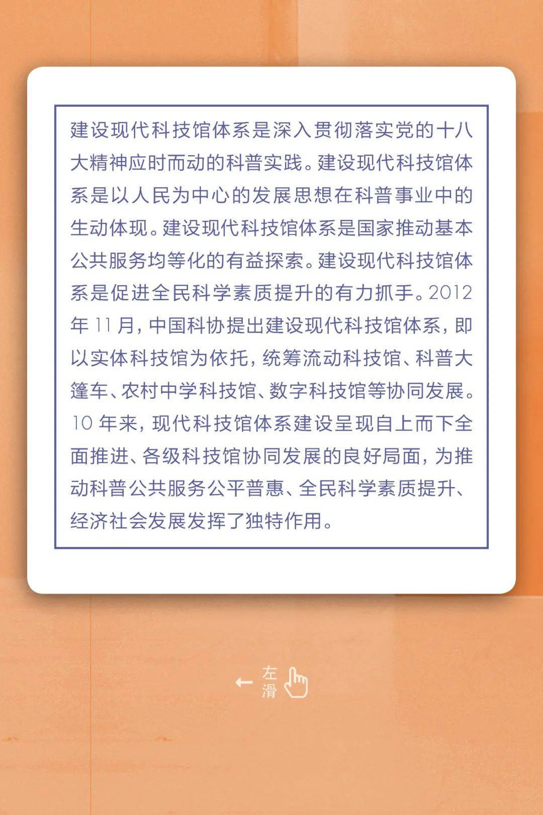 关于一肖一码一中化市释义解释与落实策略的文章