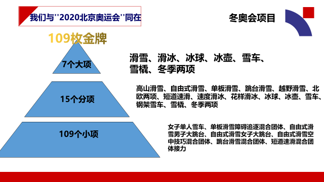 解析与落实天天彩免费资料政策，走向未来的路径与策略