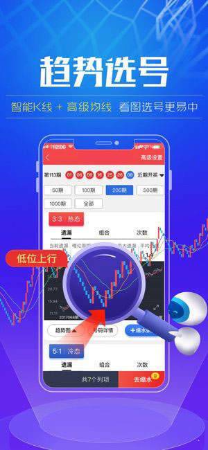 新澳门一肖中100%期期准，精准释义、解释与落实策略