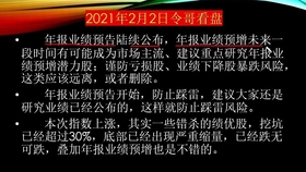 澳门100%最准一肖，深度解析与释义解释落实的重要性