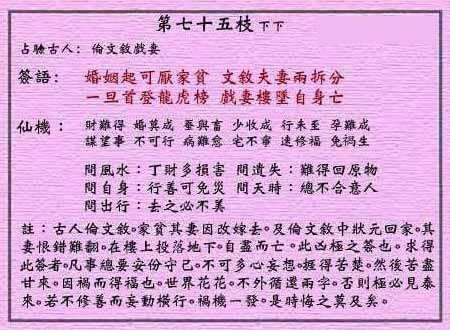 黄大仙三肖三码必中特质释义解释落实