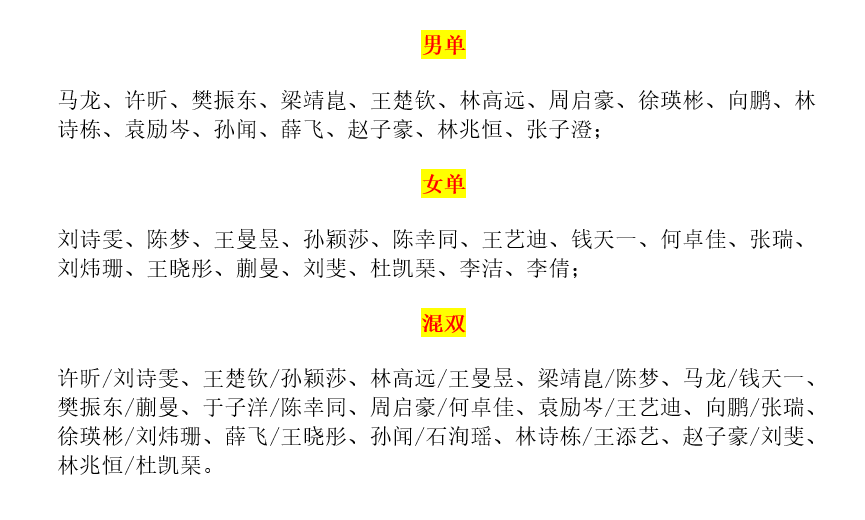 澳门一码一肖一待一中，定夺释义、解释与落实