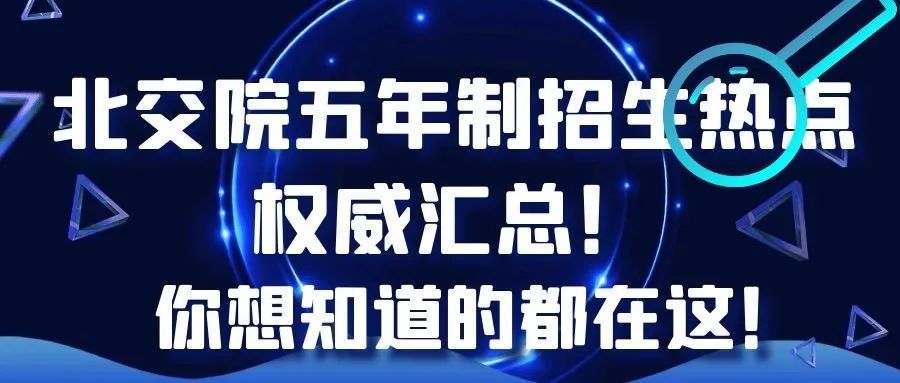 探索未来之光——解析2025正版资料免费大全最新版本的亮点优势与反思落实