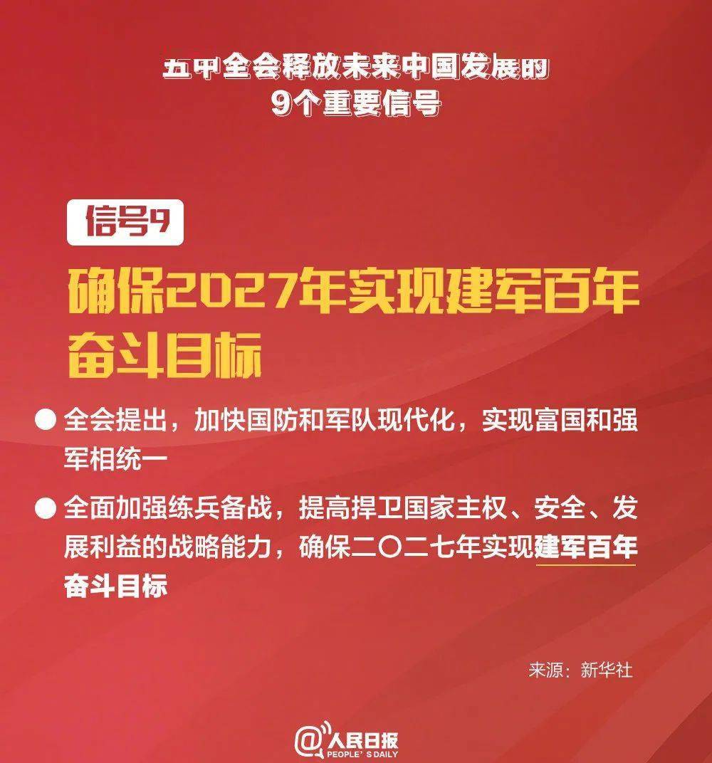 探索澳门福彩公益的未来，2025新澳门正版资料免费大全与反馈释义的落实