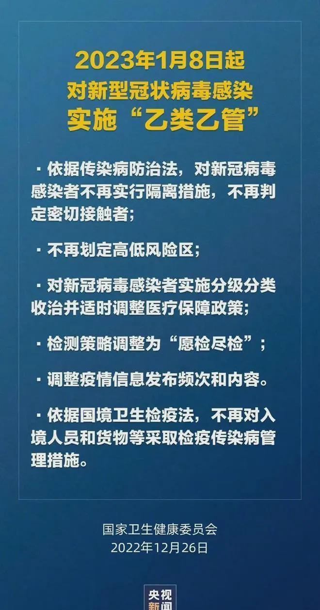 探究新澳门开奖与圆熟释义的落实