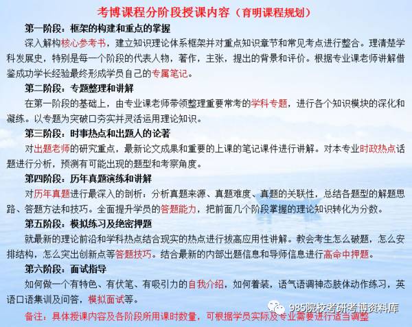 关于新奥资料的免费精准获取与集体释义解释落实的研究