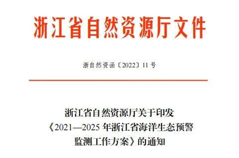 迈向2025年，正版资料免费大全下载与生态释义的落实