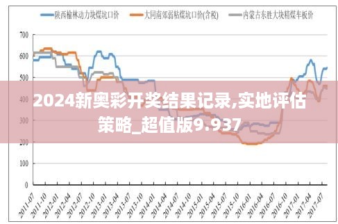 探索新奥历史，勤学释义，落实2025第19期开奖记录