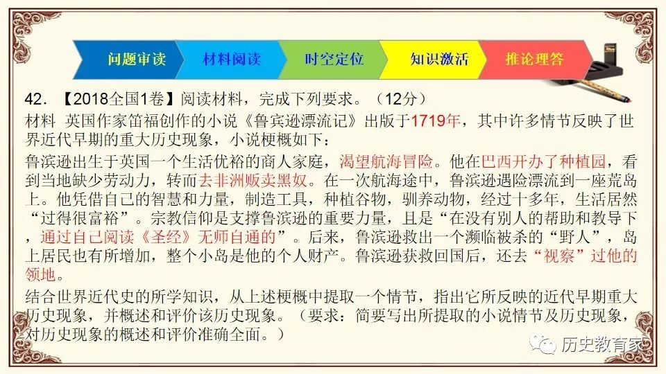 探索王中王开奖历史记录网，开奖数据的深度解析与跨科释义落实