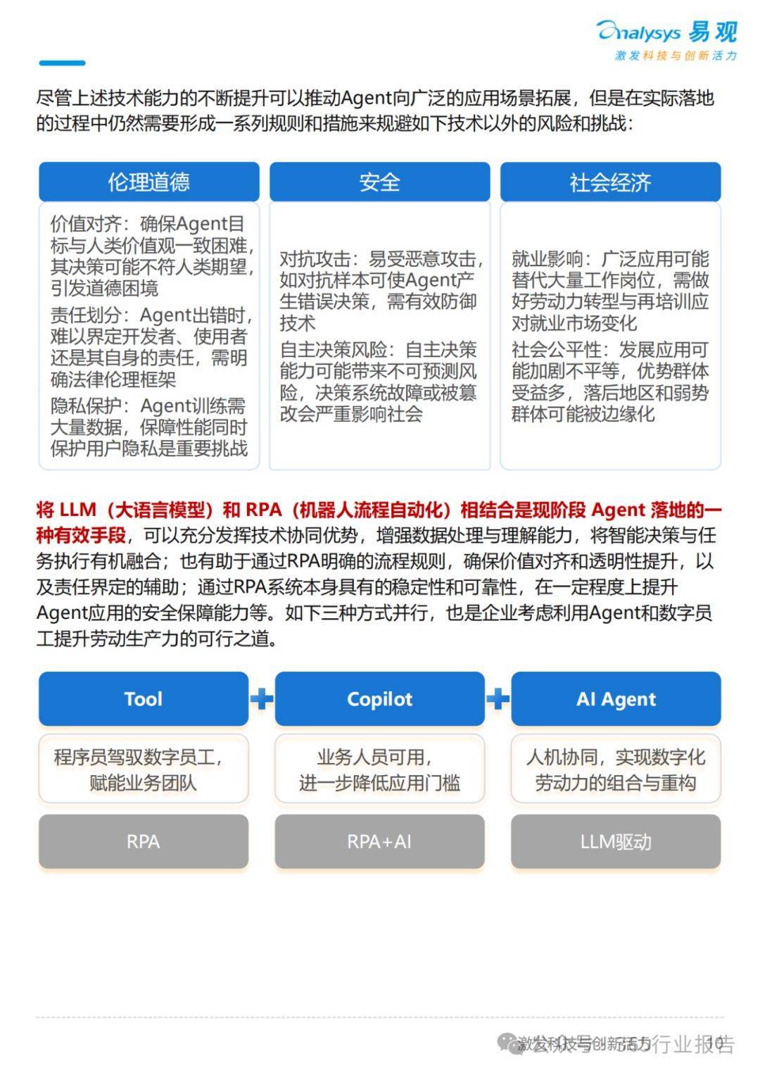 迈向未来，探索2025全年資料免費大全的優勢及其实施策略