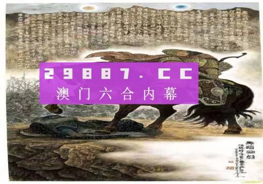 马会传真资料2025新澳门，释义、解释与落实的深入探讨