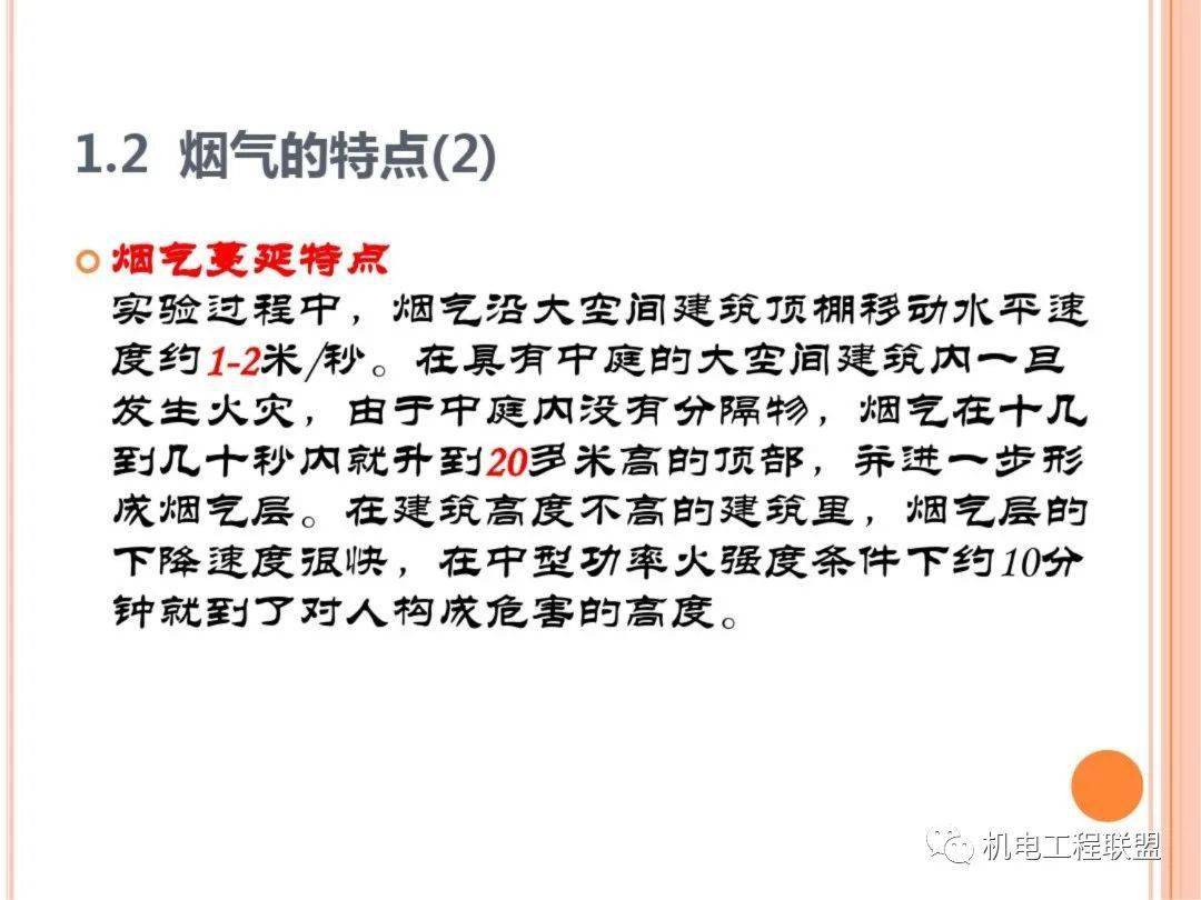 新澳精准资料免费提供267期，料敌释义解释落实的深度解读