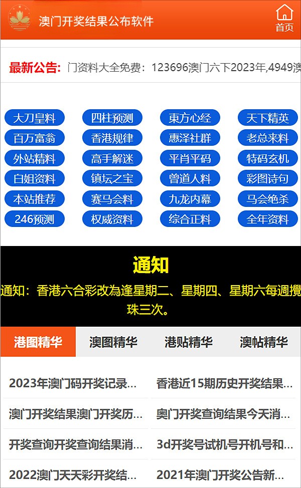 探索澳门未来，2025年新澳门正版资料的解读与落实中的兔缺释义