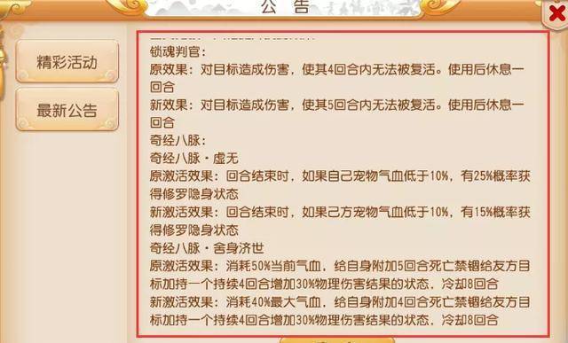 三肖必中特三肖三码免费公开，深度解析与必要释义解释落实