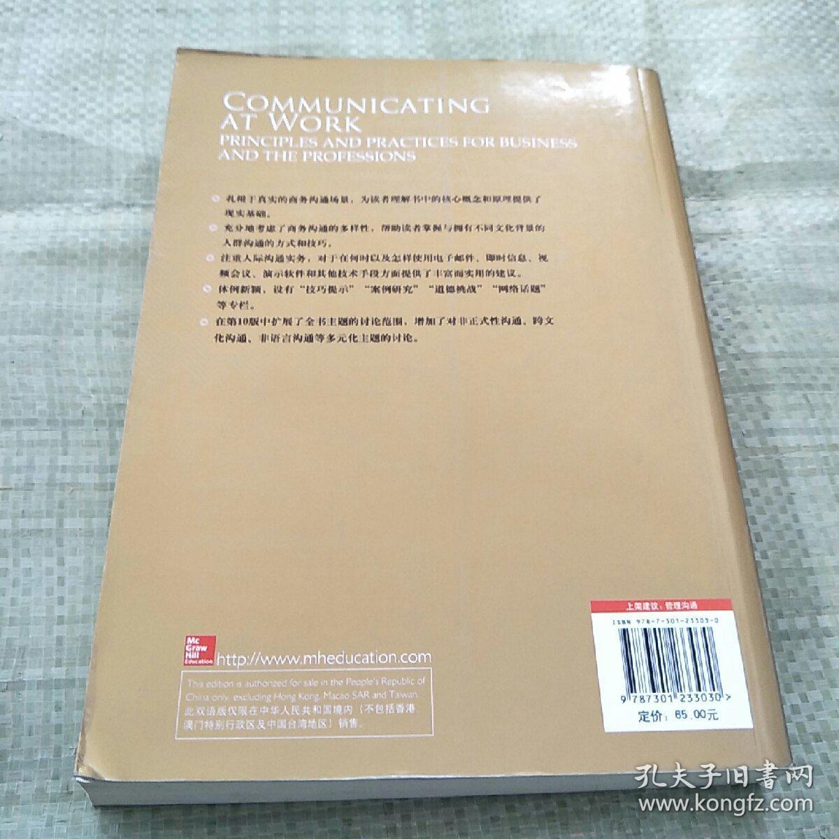 揭秘澳门正版精准资料与老道释义解释落实的重要性