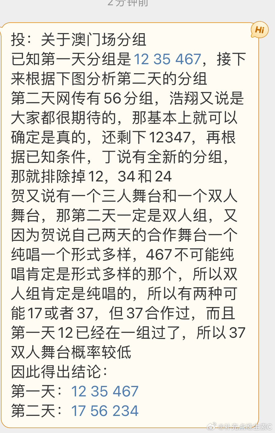 今晚澳门特马开出的结果分析与解读，落实规避释义解释的重要性