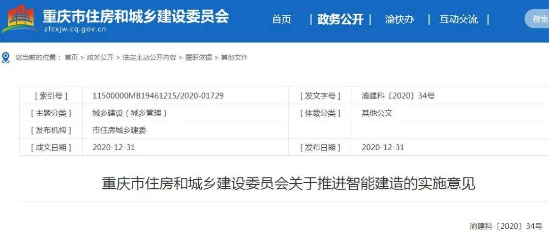 探索新澳门，2025年免费资料的深度解读与落实策略