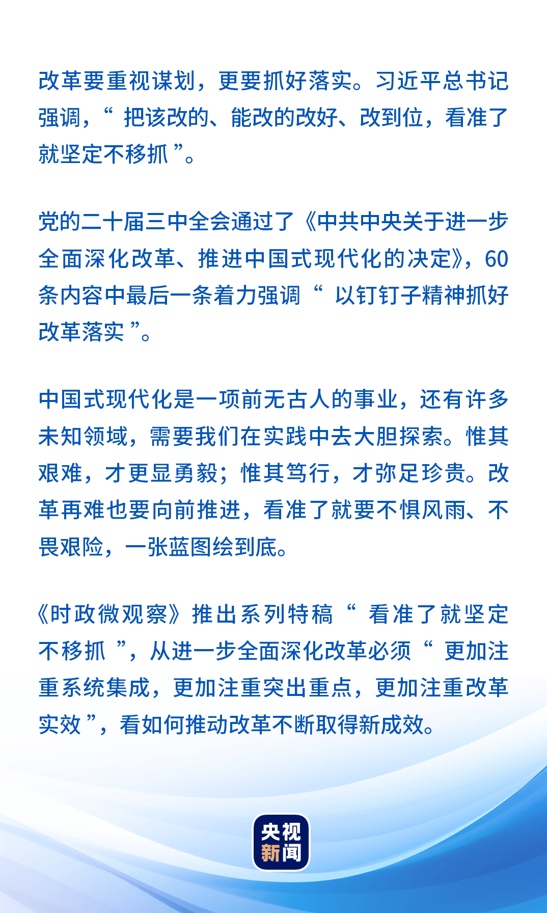 解析澳门正版免费资料车与落实释义解释落实的重要性