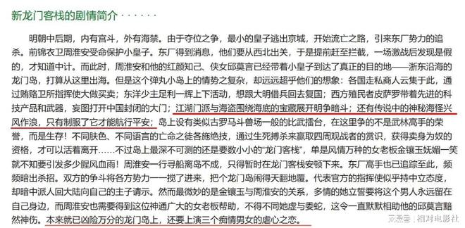 澳门最精准正龙门客栈图库，续发释义解释落实的深度解读