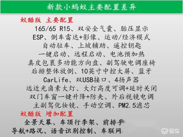 解析新版跑狗图，77777与88888的神秘寓意及实际应用解读