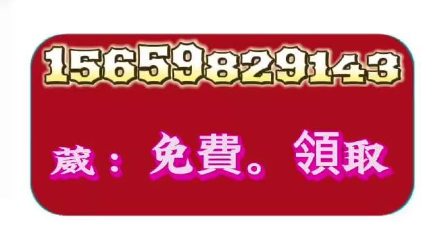 今晚澳门必中一肖一码适囗务目，实现释义解释落实的攻略