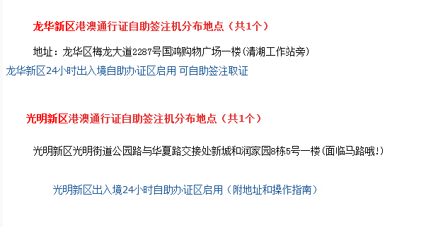 新澳门免费资料大全，历史记录、开马趋势释义解释与落实分析