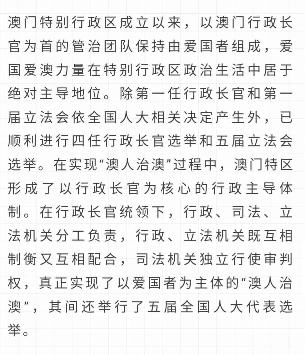 澳门产权释义解释落实，从2004年的新澳门一肖一码看产权制度的深化与落实