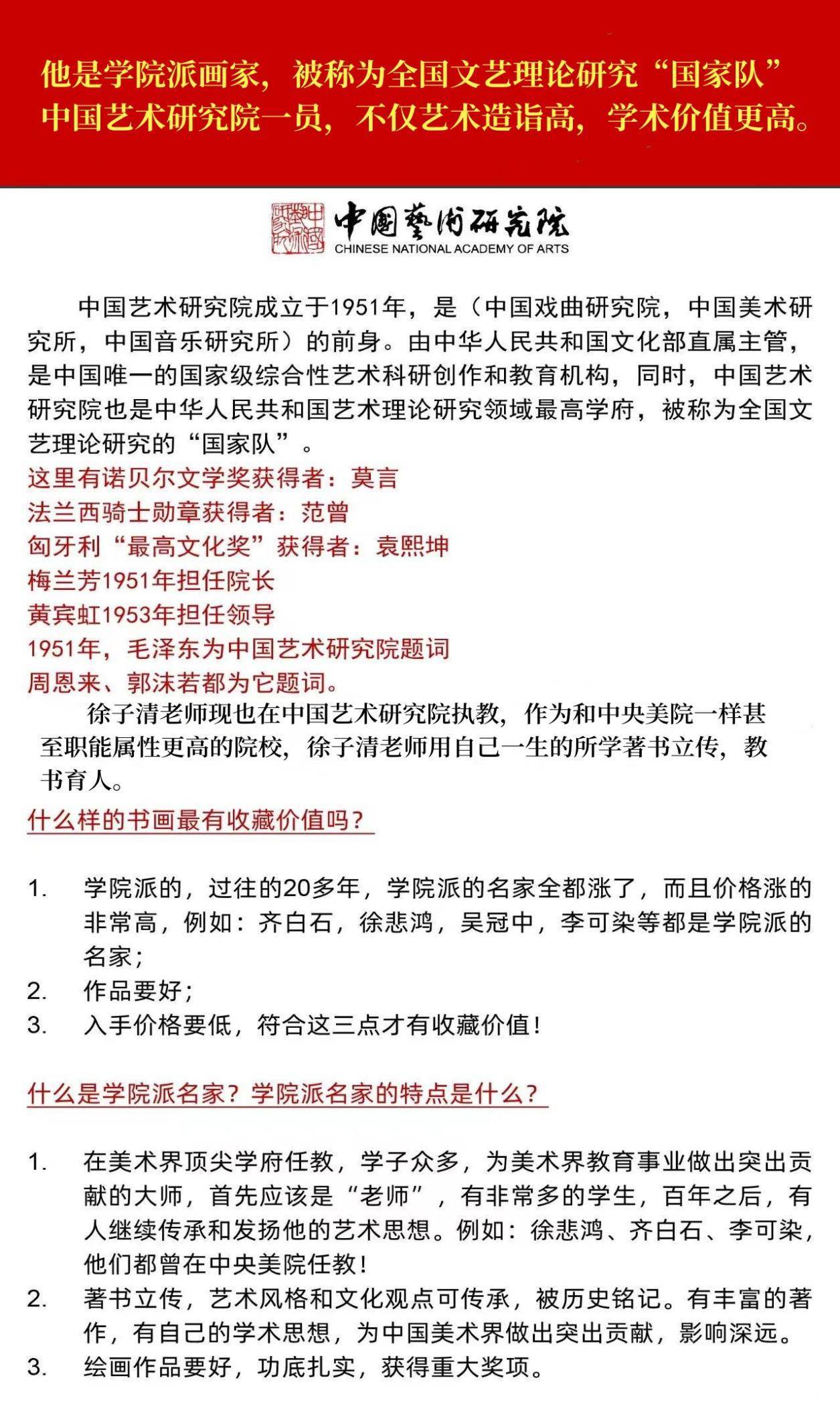 探索澳门精准资讯，凤凰网下的性执释义与落实解析