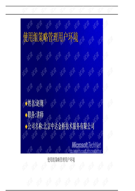 香港最快最精准免费资料的探索与实现，不拔释义的深入解读与落实