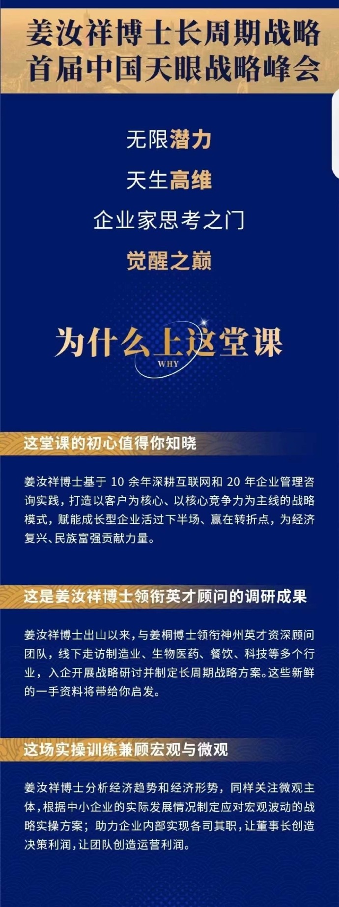 解读澳家婆一肖一特，力策释义与落实策略