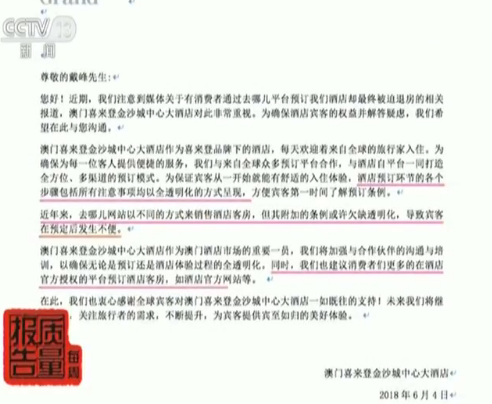 三中三必中一组澳门的路径释义、解释及落实策略