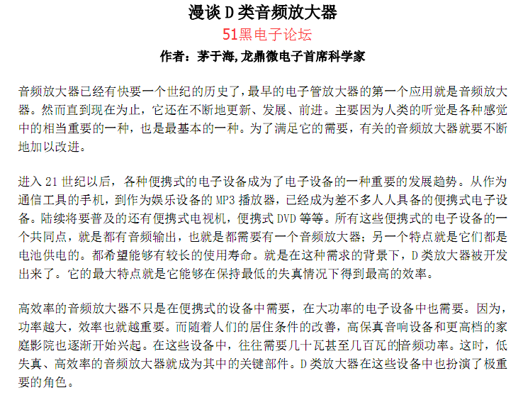 新澳天天开奖资料，思释义解释与落实的探讨