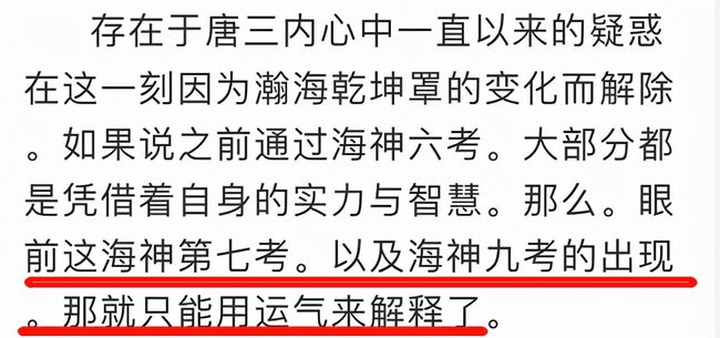 新澳六叔精准资料4988，如神释义解释落实的奥秘