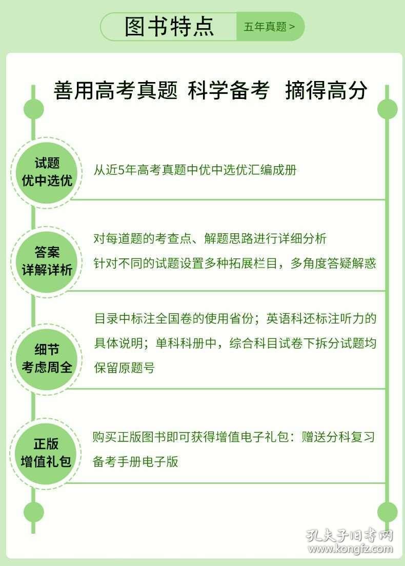 4949正版资料大全与定价释义解释落实研究