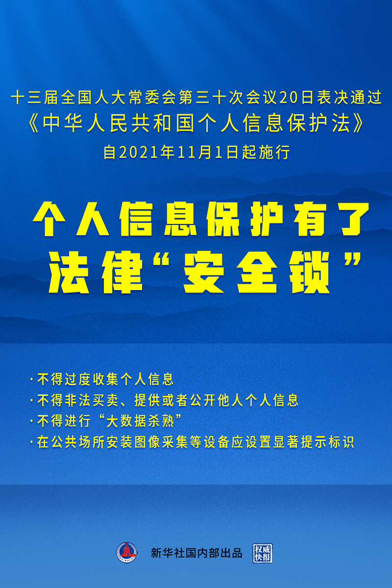 澳门天天彩兔费料大全新法释义解释落实详解