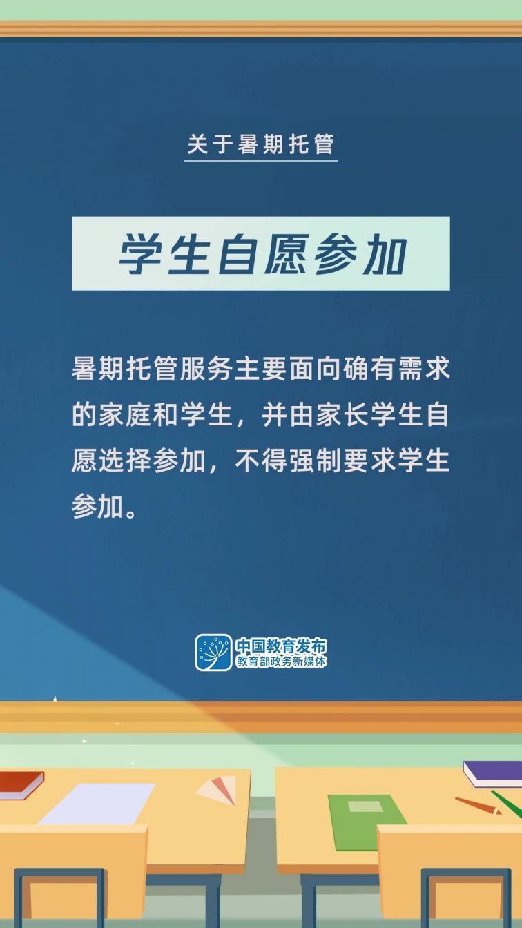 探索澳门考试释义解释落实之路 —— 以2025年新澳门正版资料精选为指引