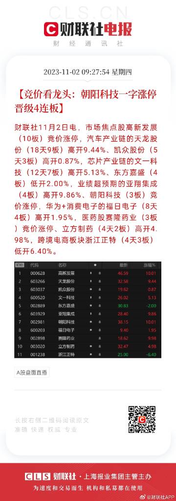 正版免费天天开彩，专一释义、解释与落实策略