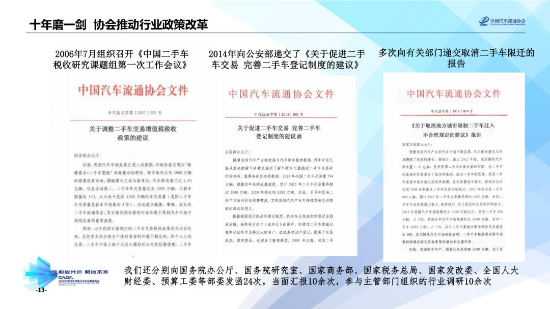 探索新澳门未来之路，2025新澳门天天开好彩大全与继往释义的落实